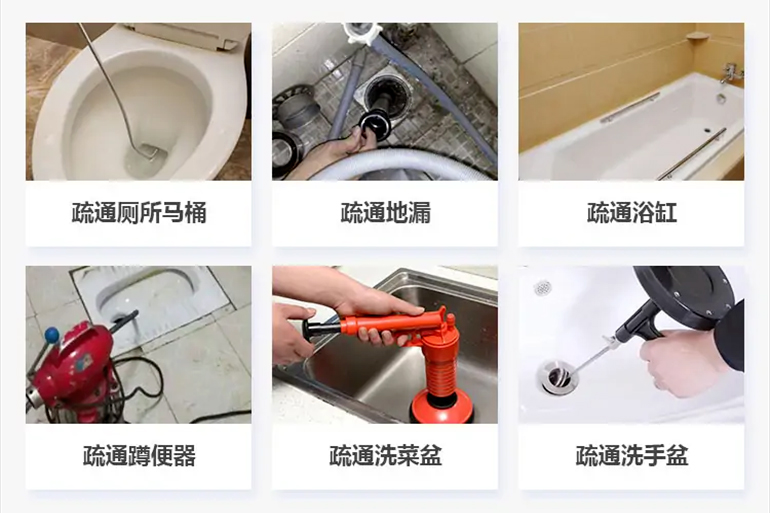 惠东下水道疏通电话【管道疏通】24h专业上门服务